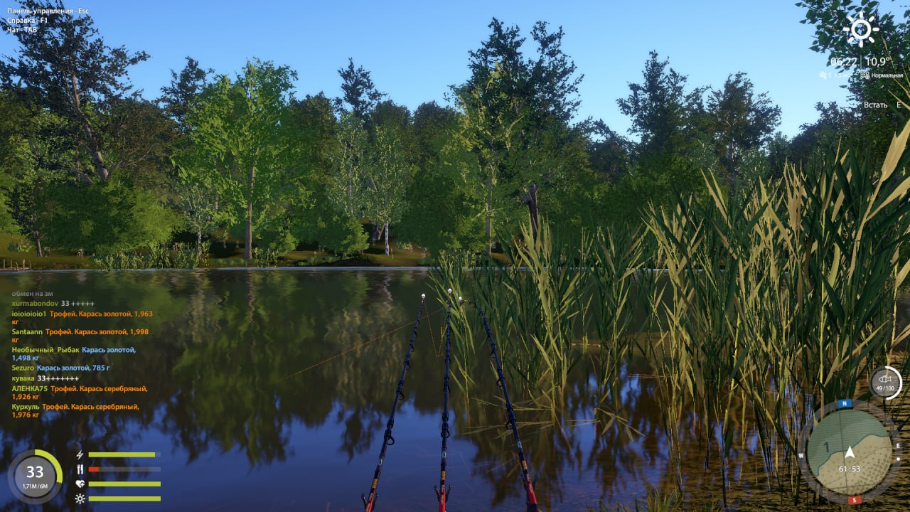 Точка — Озеро Медное