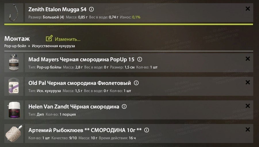 Озеро Медное