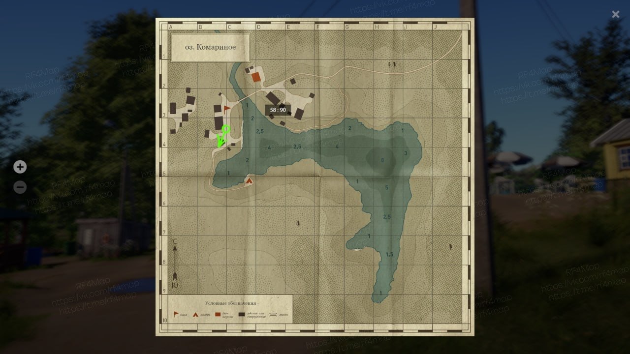 Mosquito Lake