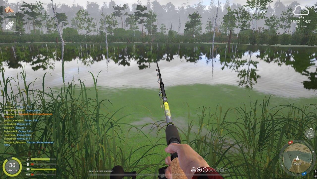 Spot — Old Burg Lake