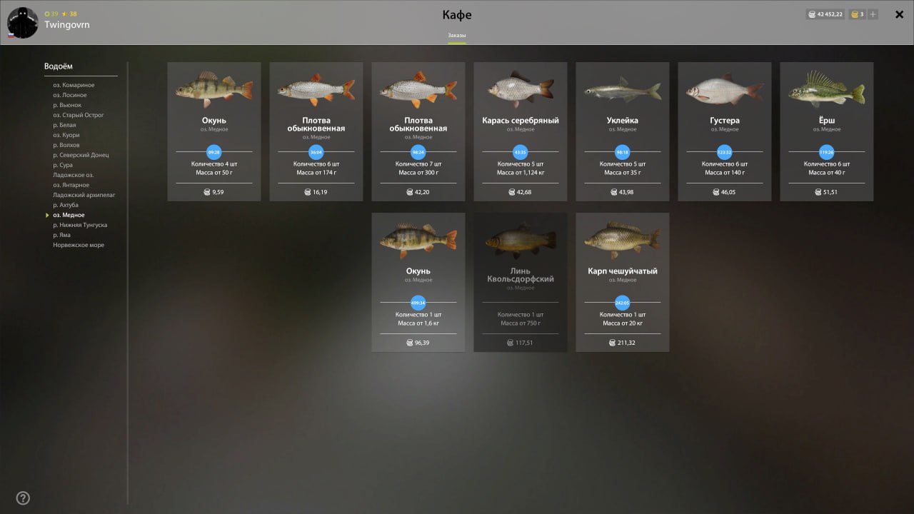 Разное — Озеро Медное