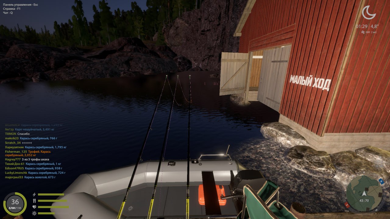 Ladoga Lake — Spot