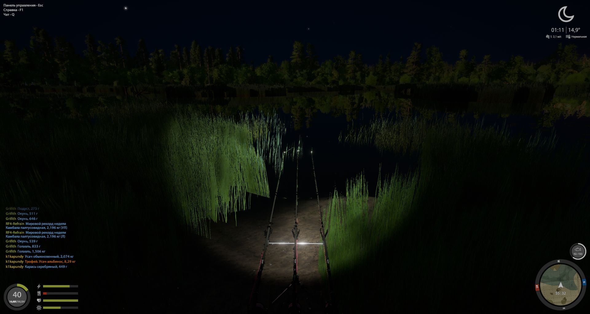 Озеро Медвежье — Точка