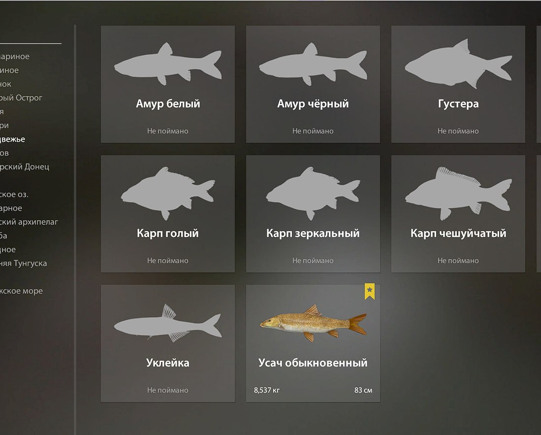 Bear Lake — Miscellaneous