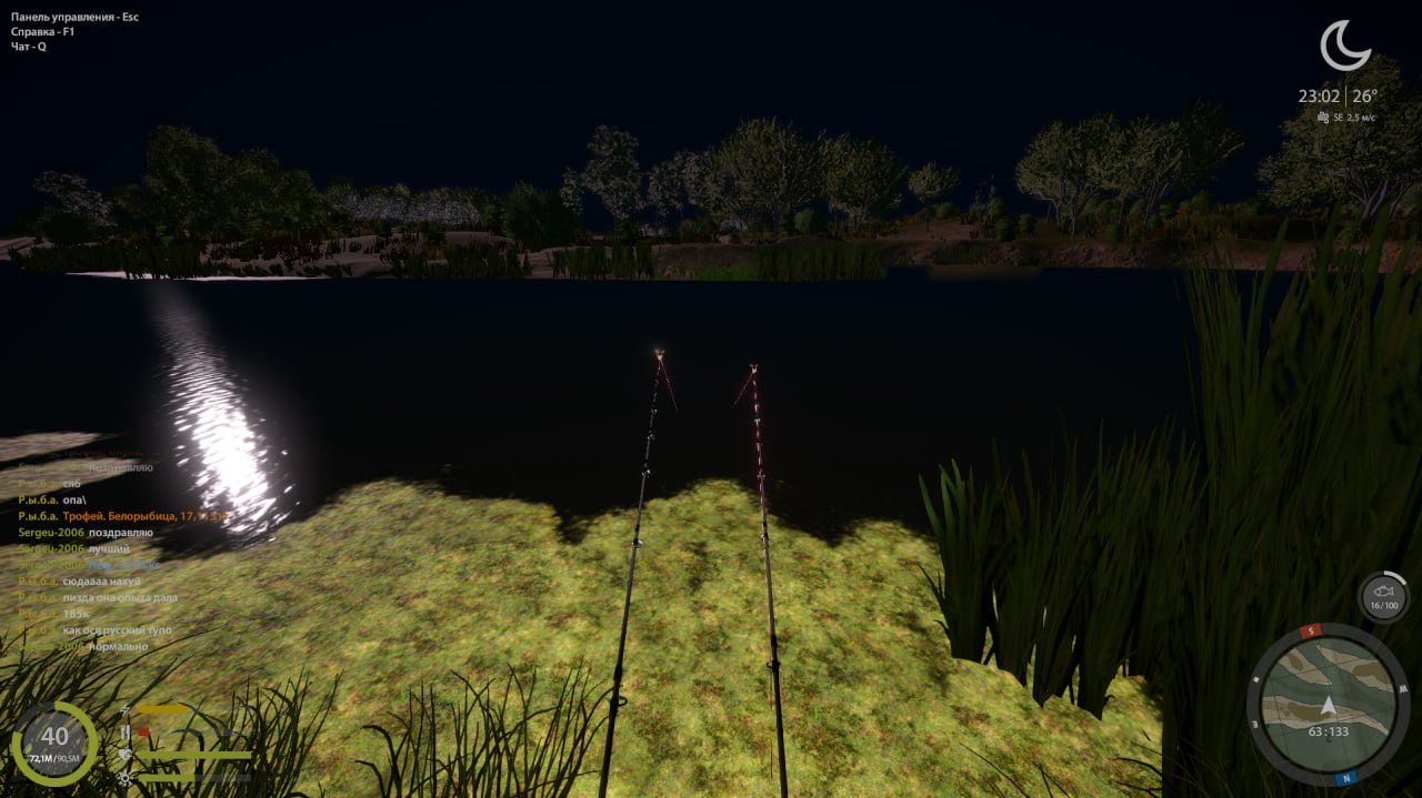 Точка — Река Ахтуба