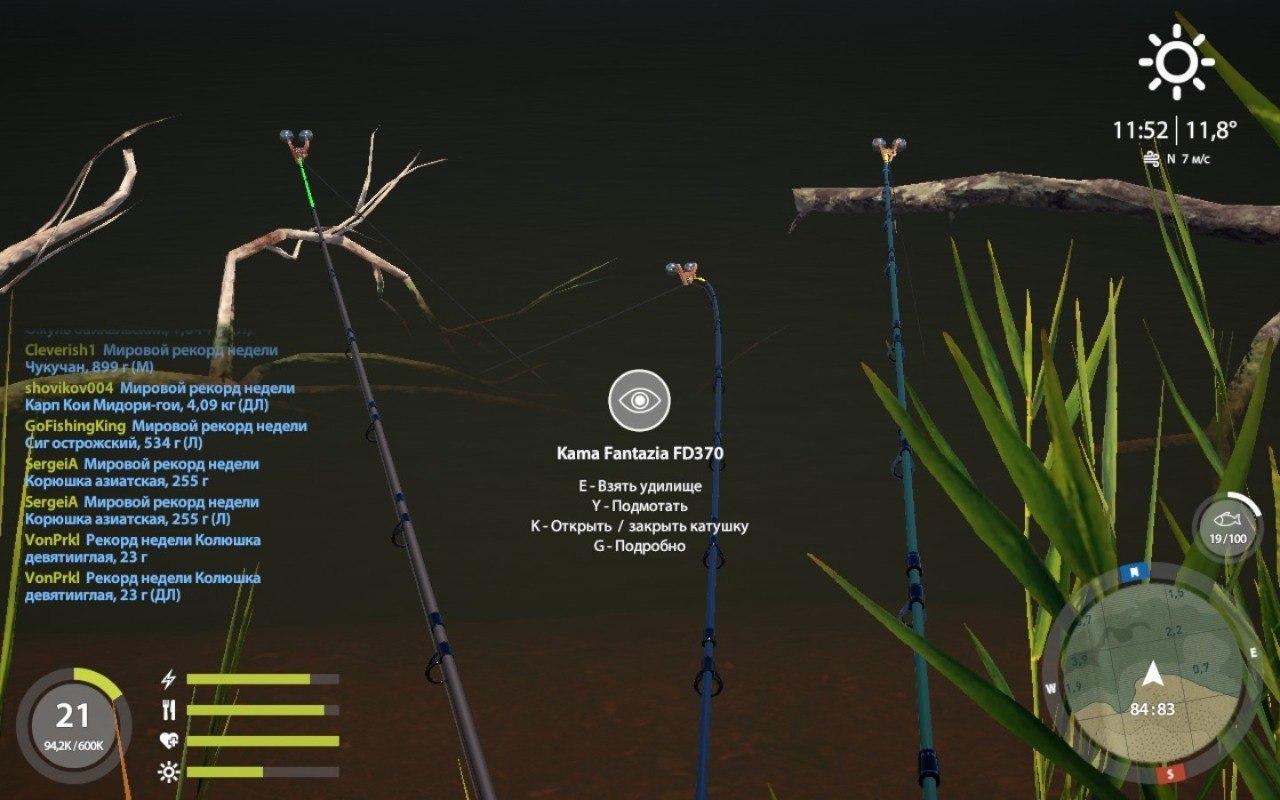 Озеро Лосиное — Точка