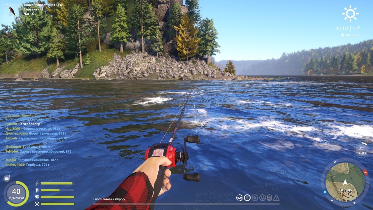 Lower Tunguska River — Spot
