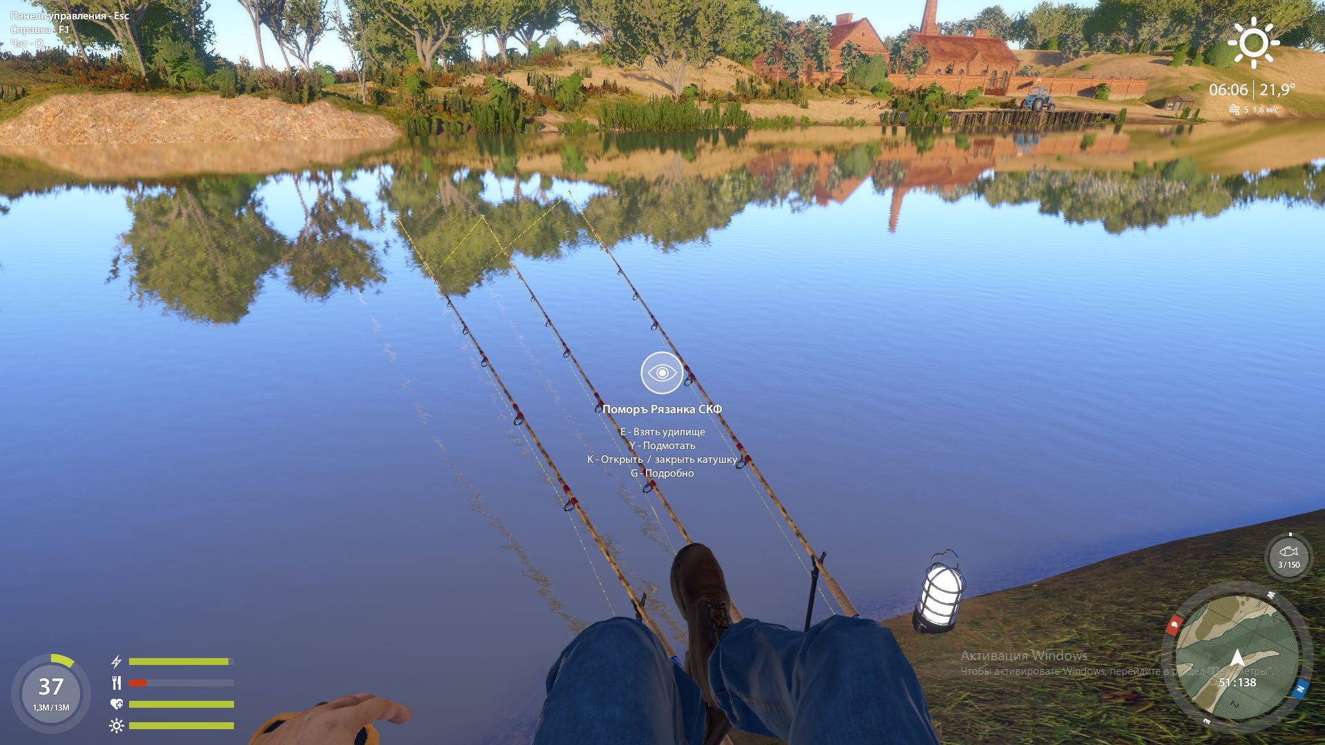 Река Ахтуба — Точка