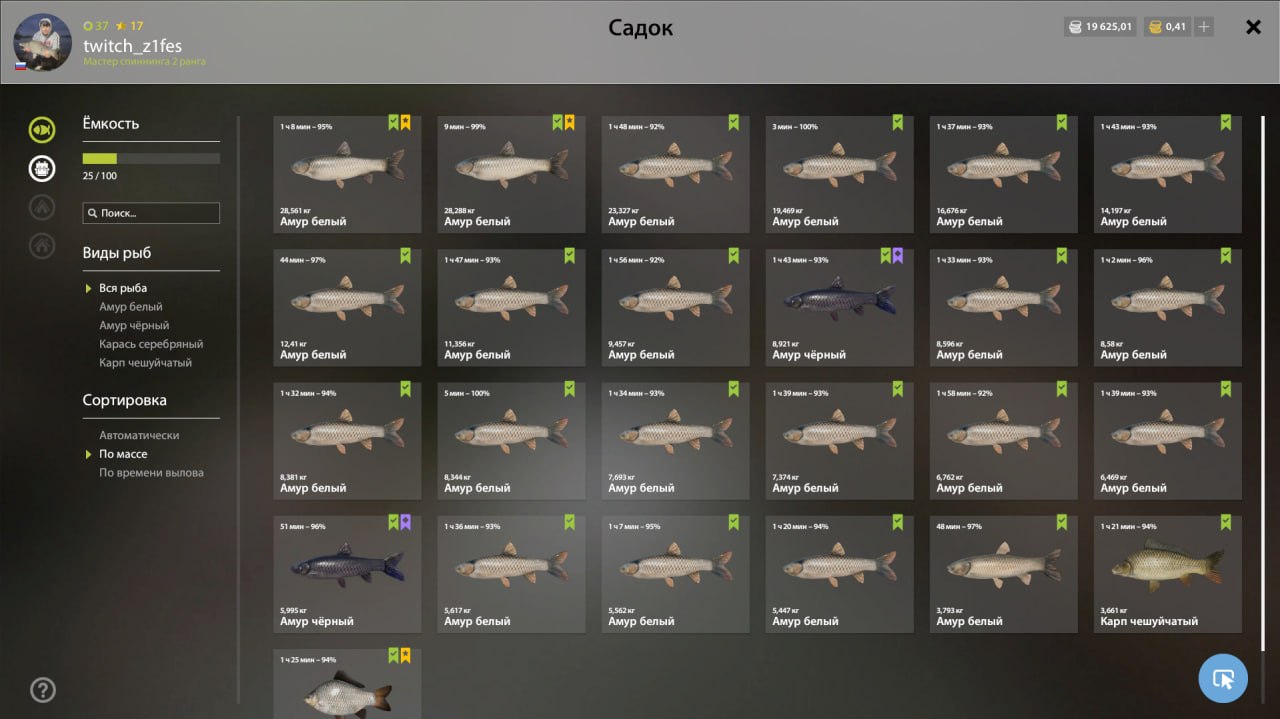 Озеро Старый Острог — Садок