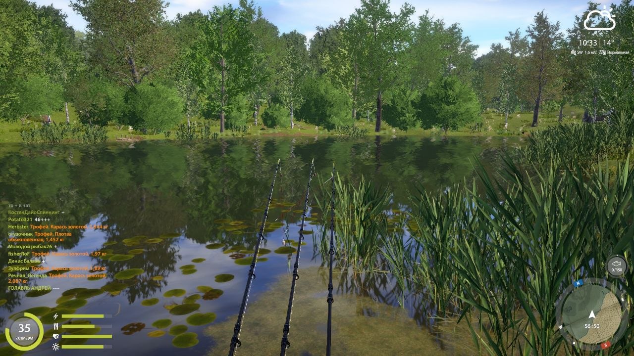 Точка — Озеро Медное