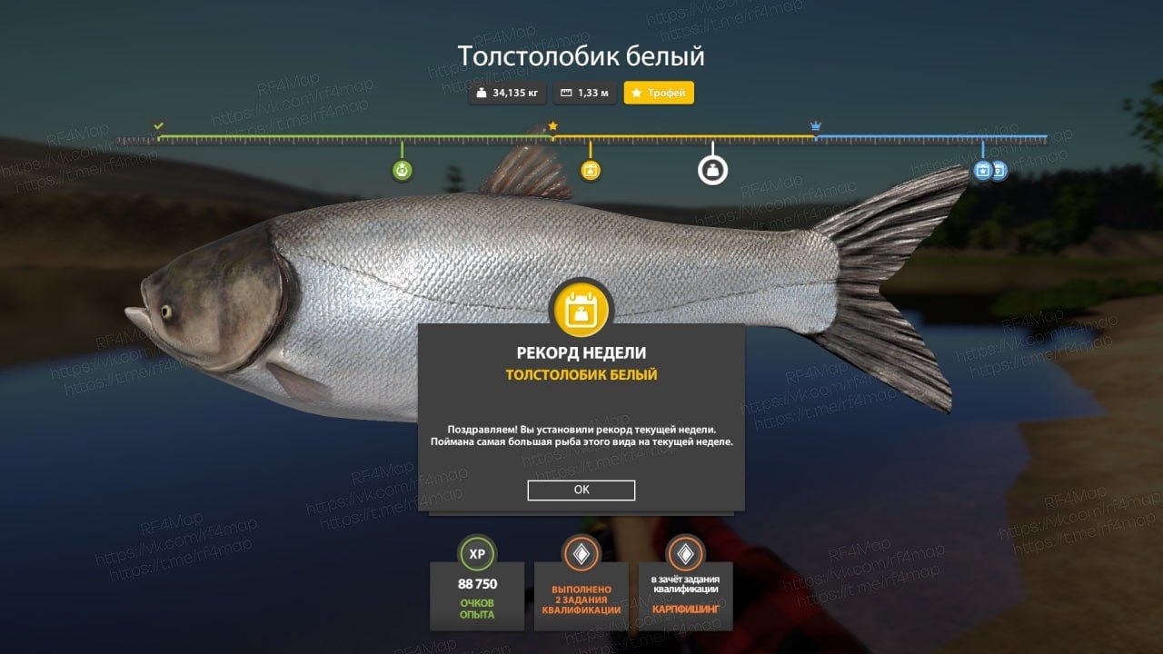 Sura River — Trophy