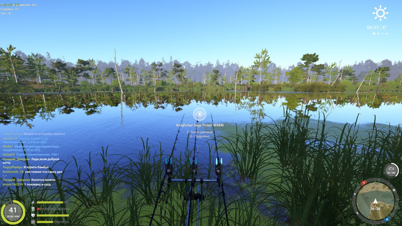 Spot — Old Burg Lake