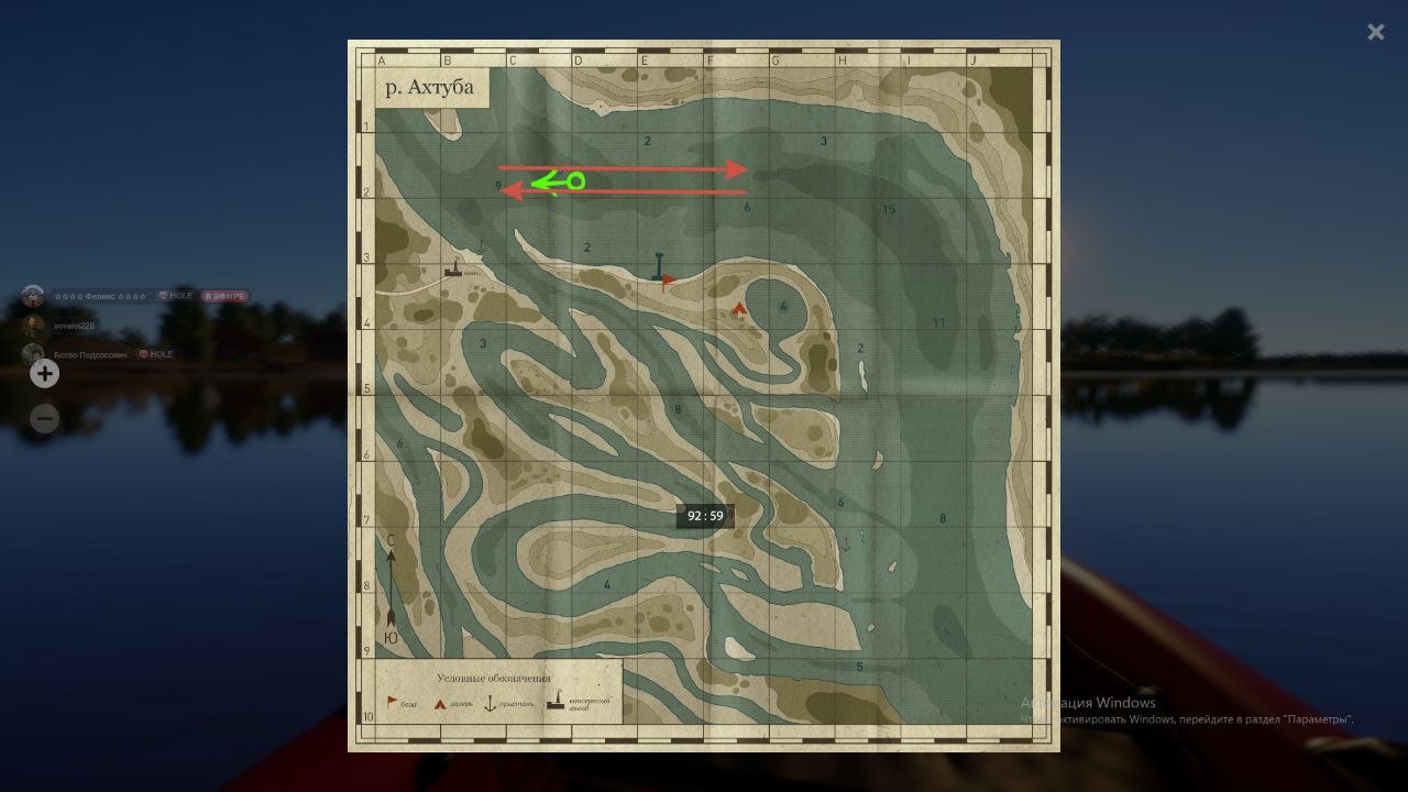 Akhtuba River — Map