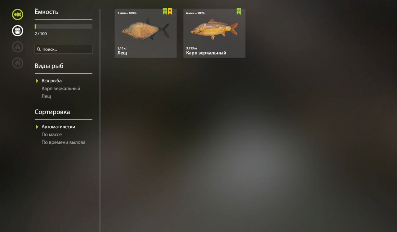 Озеро Комариное — Садок