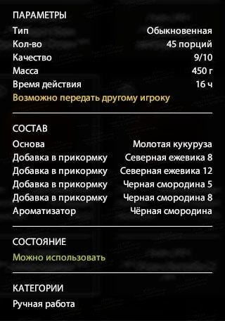Озеро Медное