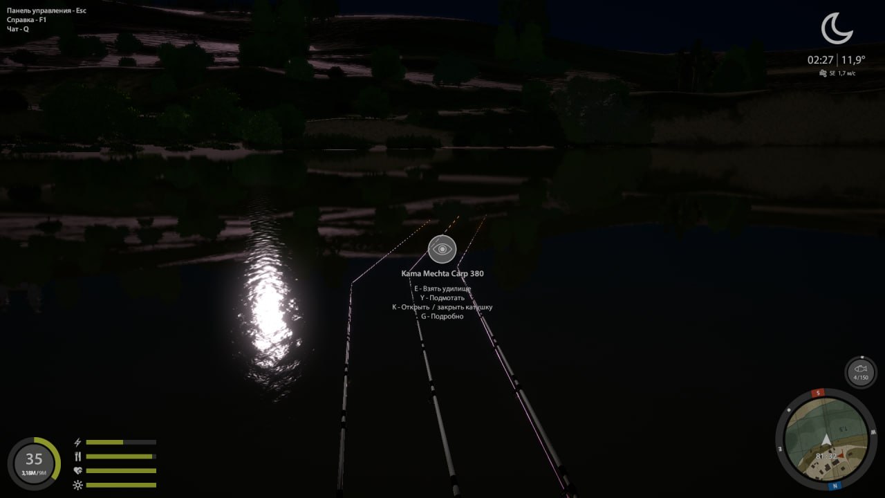 Sura River — Spot