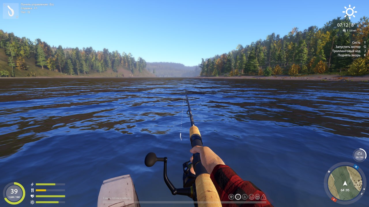 Lower Tunguska River — Spot