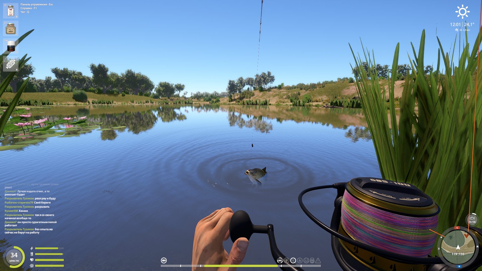 Akhtuba River — Spot