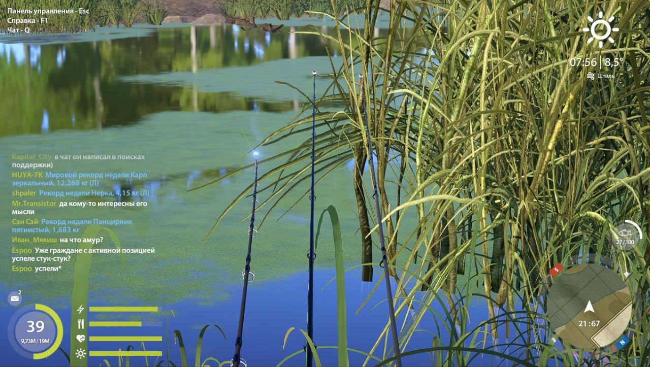 Точка — Озеро Старый Острог