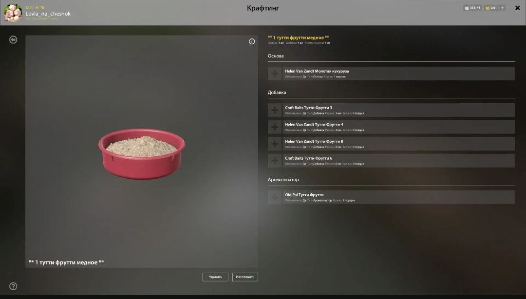 Прикормка — Озеро Медное