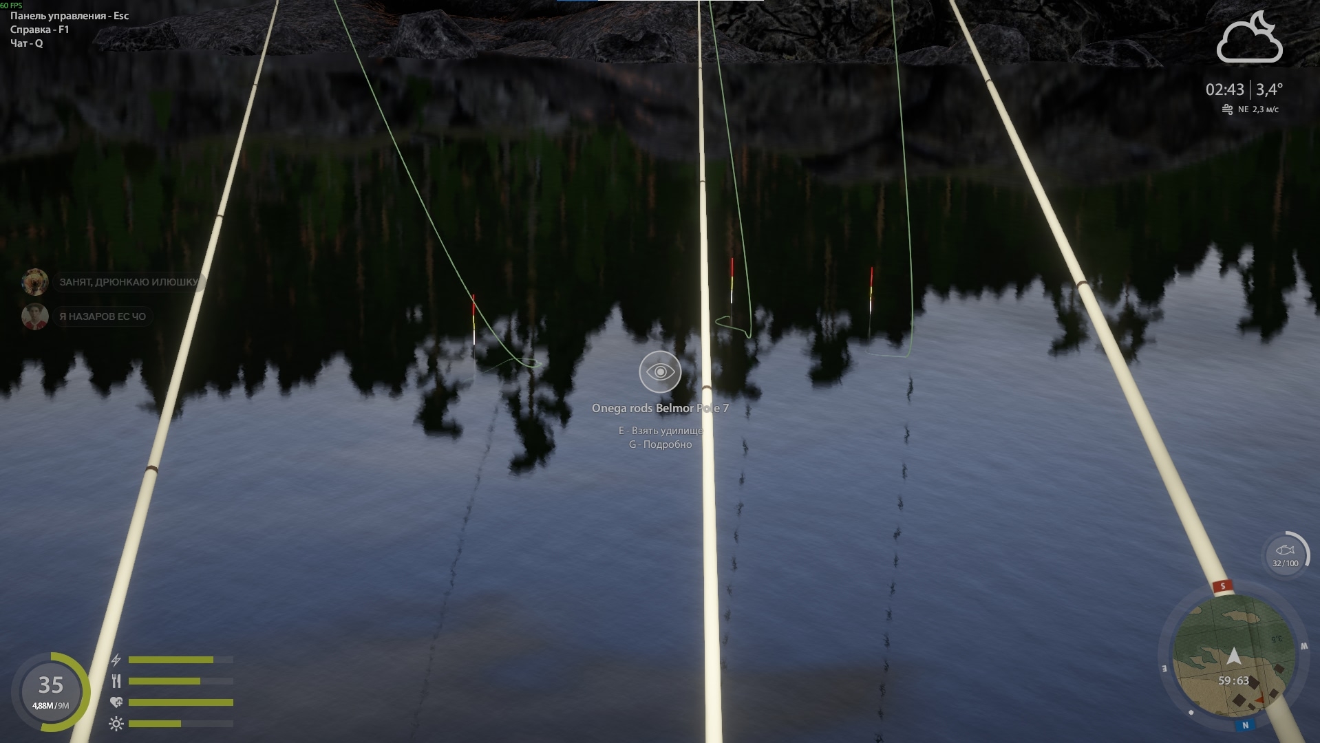 Ладожское озеро — Точка