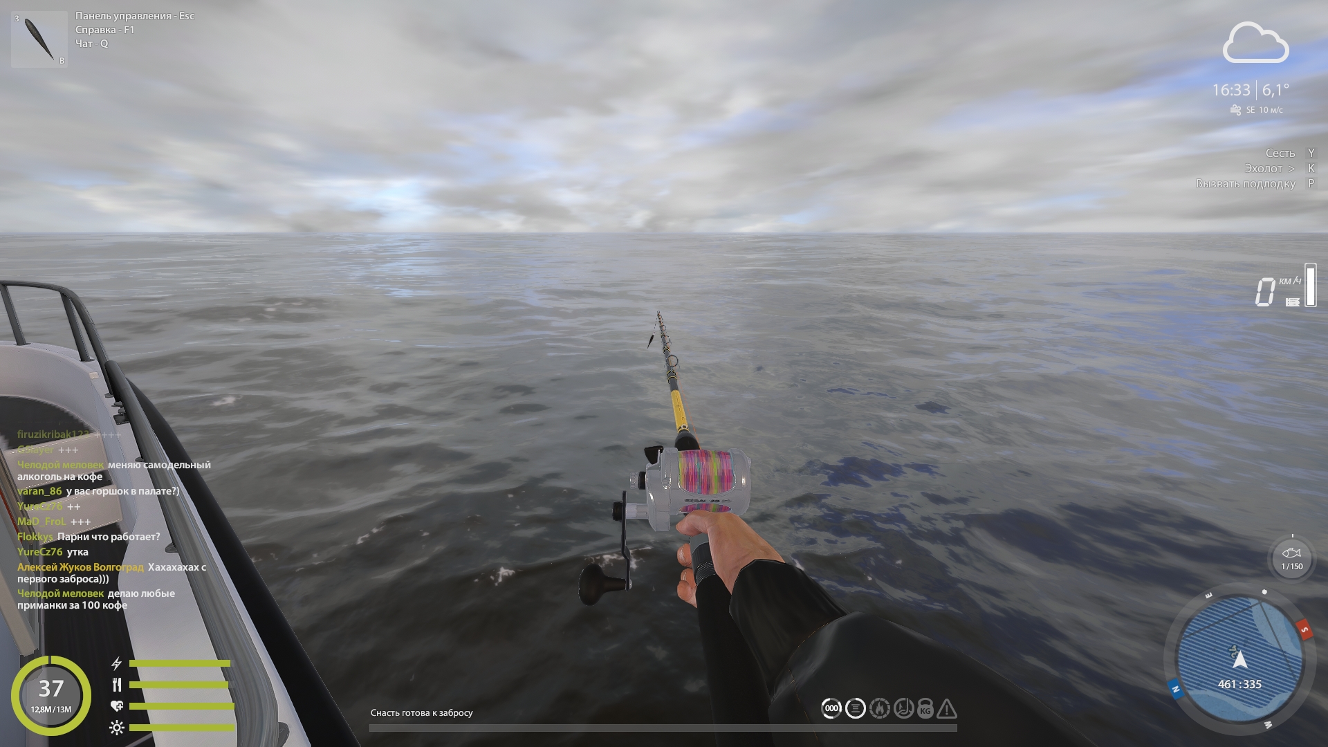 Norwegian Sea — Spot