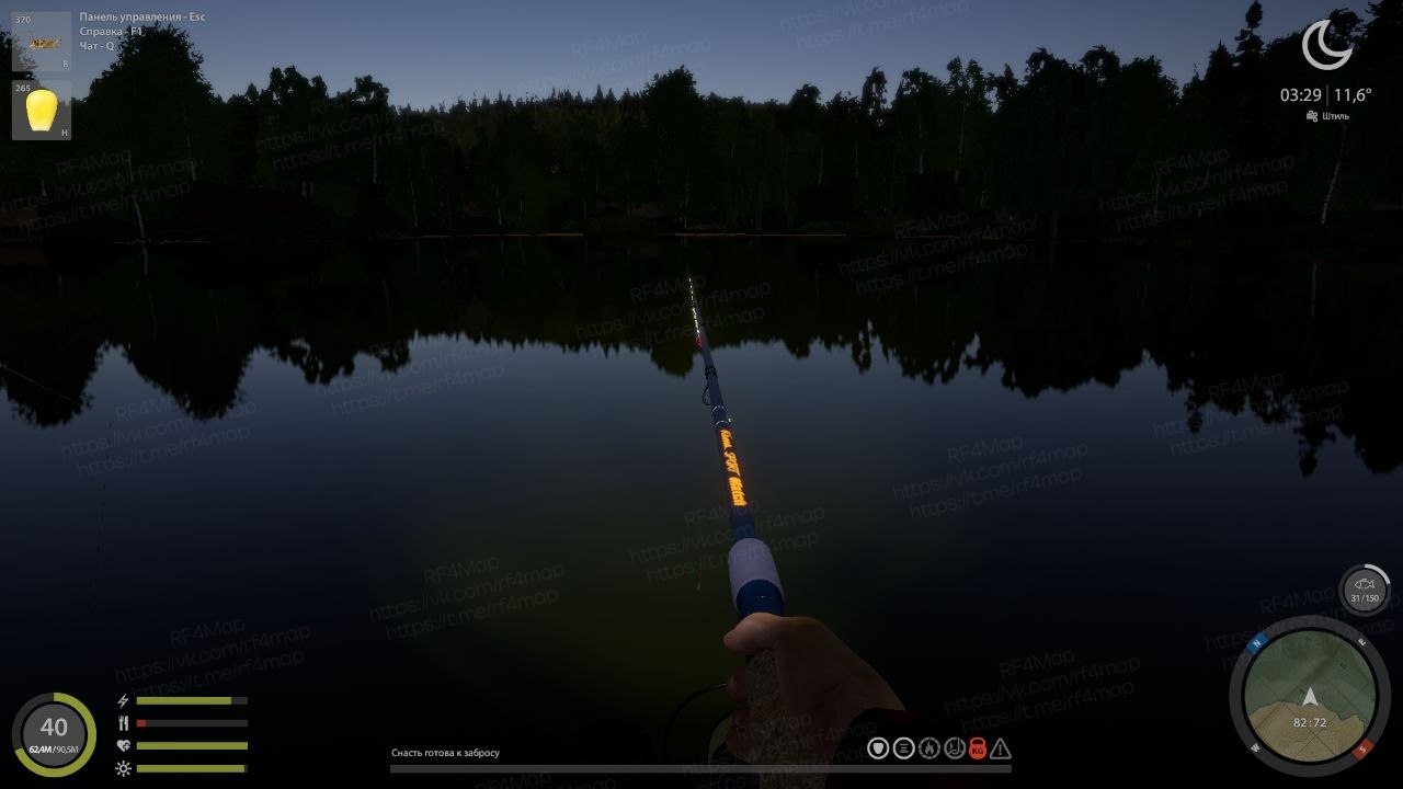 Mosquito Lake — Spot