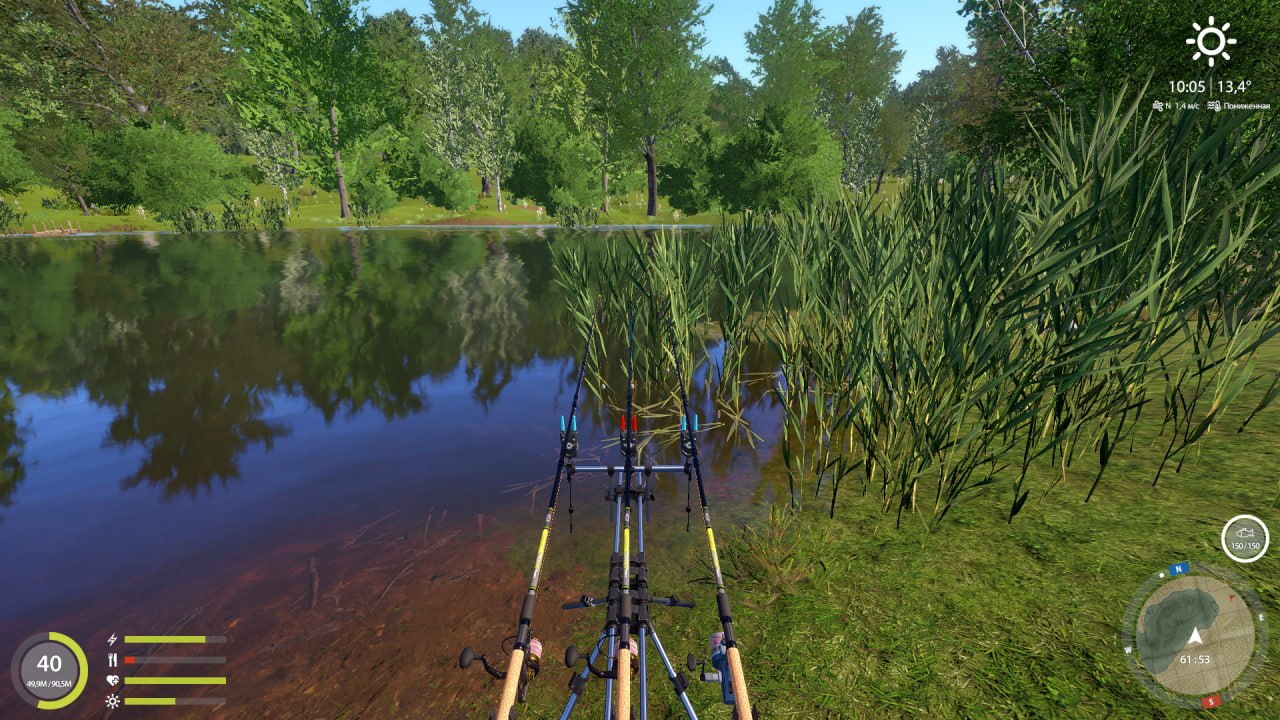 Spot — Copper Lake