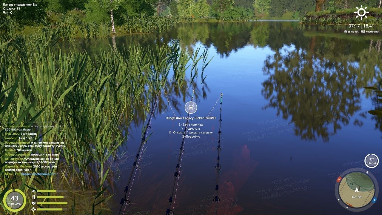 Copper Lake