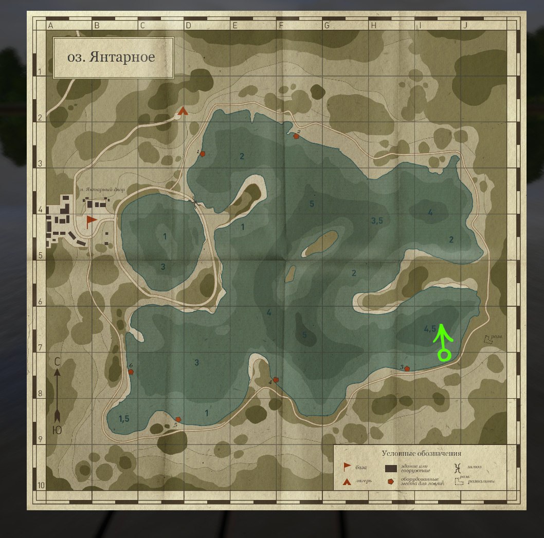 The Amber Lake — Map