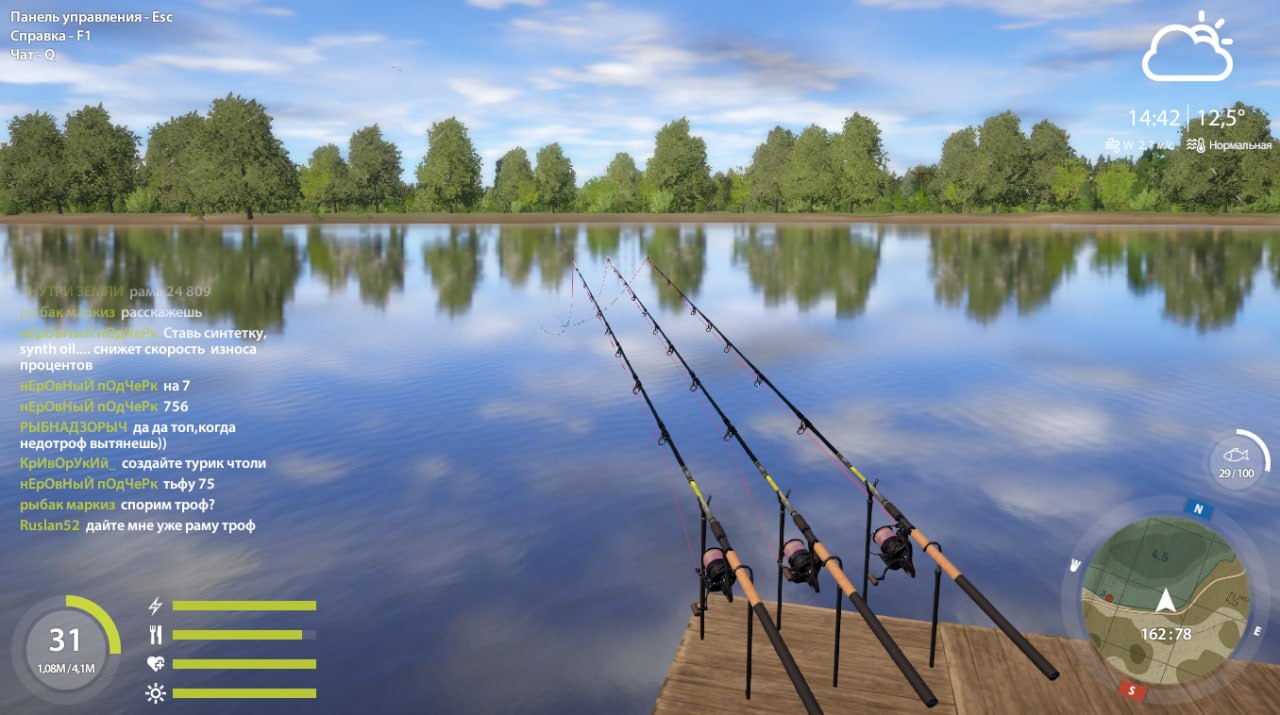 Точка — Озеро Янтарное