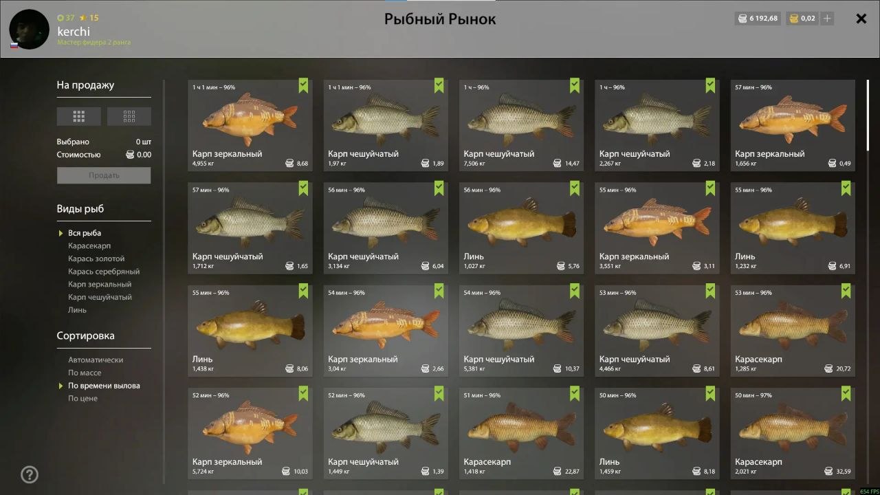 Keepnet — Copper Lake