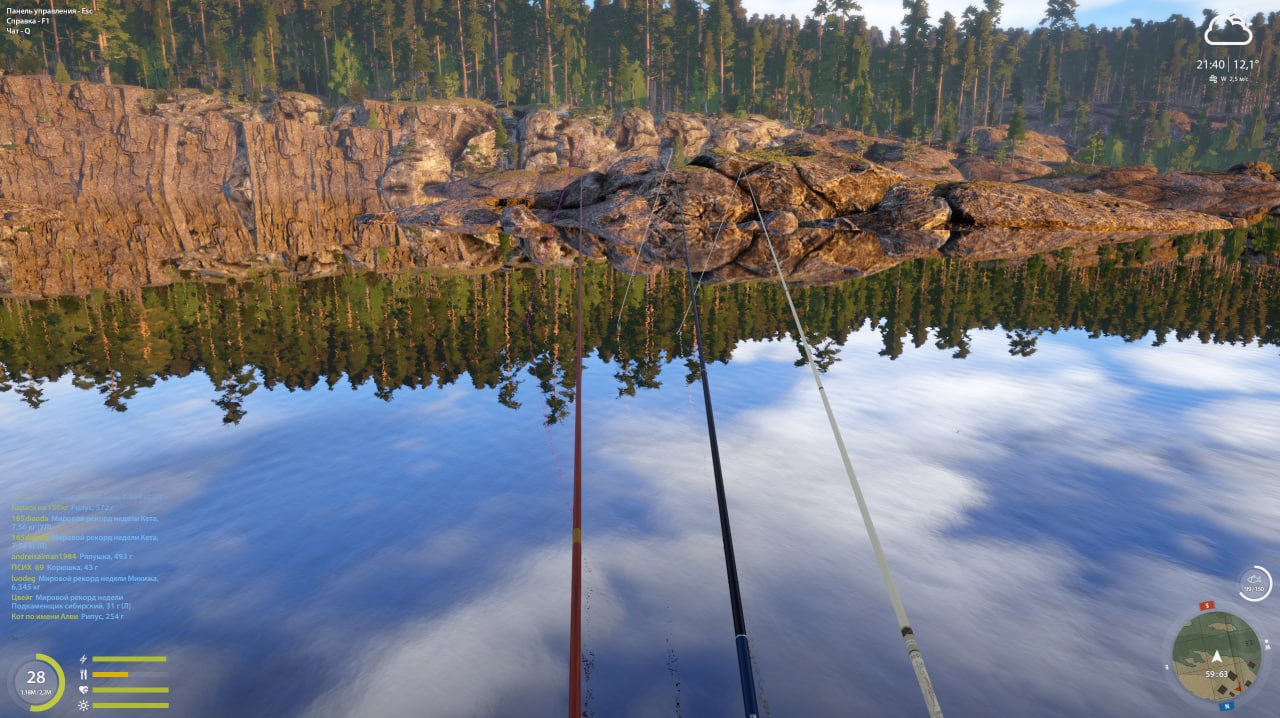 Ladoga Lake — Spot