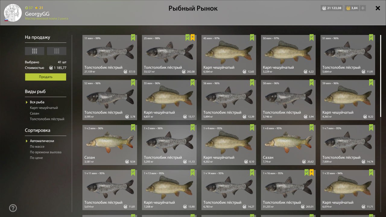 Река Сура — Садок