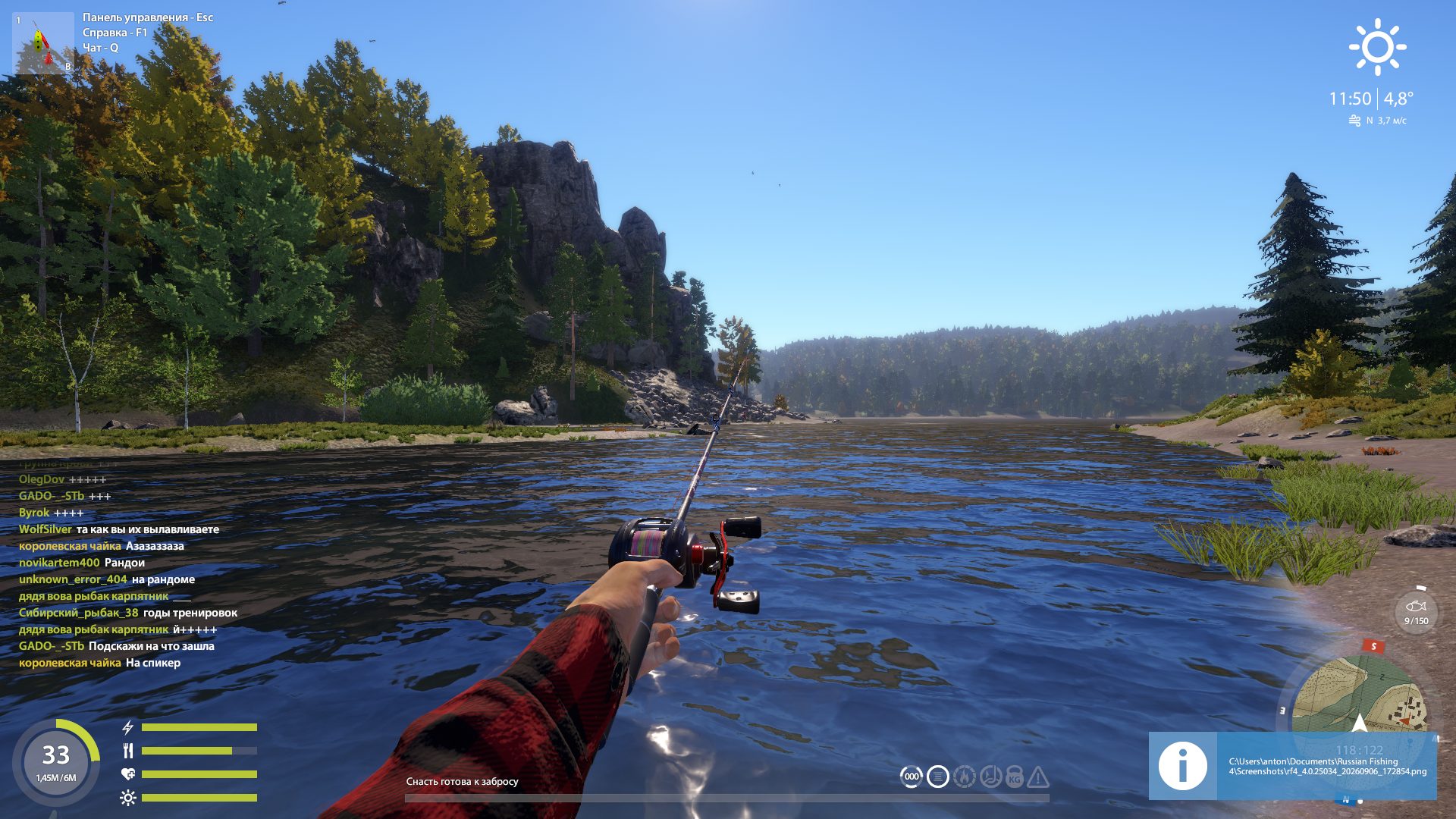 Lower Tunguska River