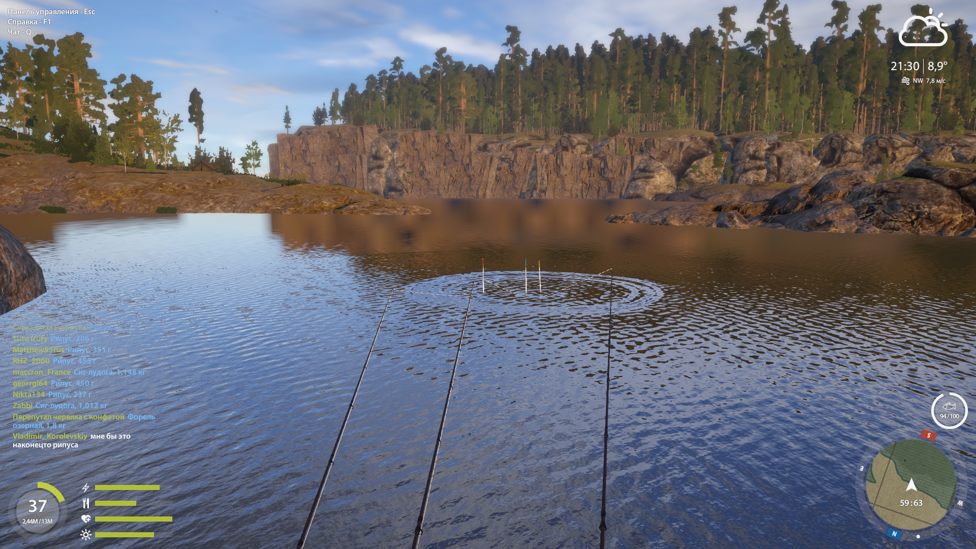 Ladoga Lake — Spot