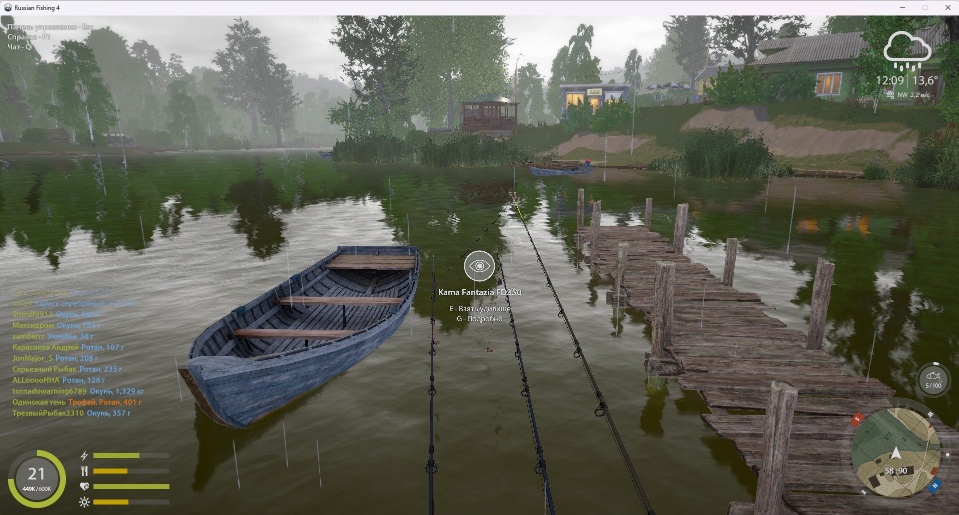 Mosquito Lake