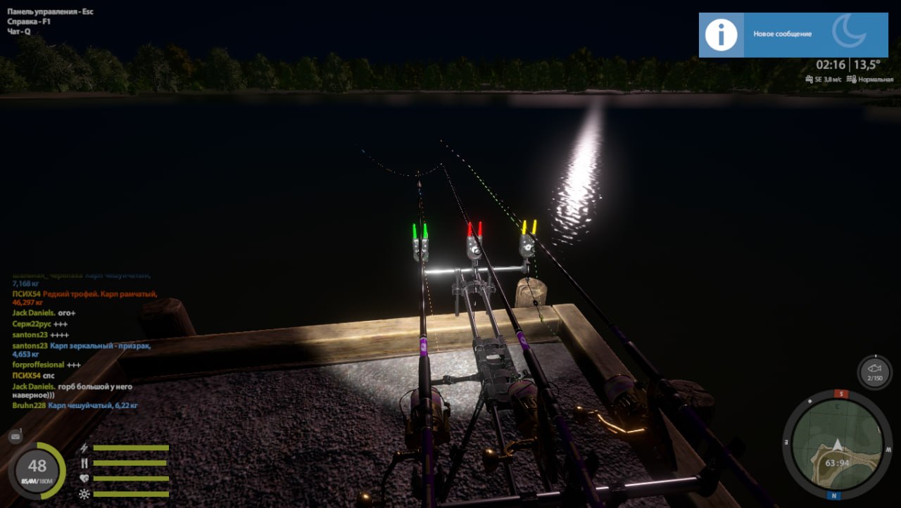 Spot — The Amber Lake