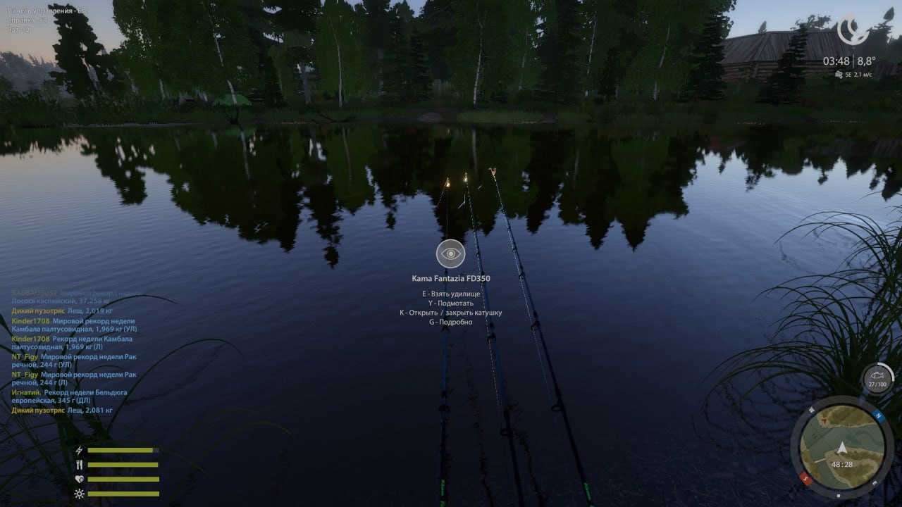 Old Burg Lake — Spot