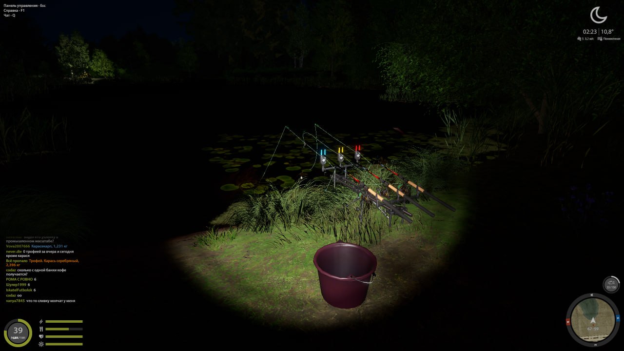 Точка — Озеро Медное