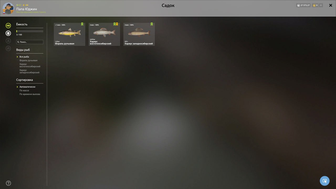 Садок — Река Нижняя Тунгуска