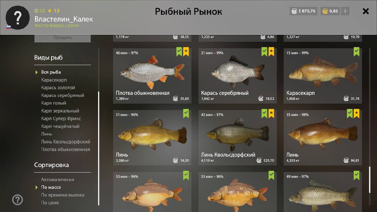 Keepnet — Copper Lake