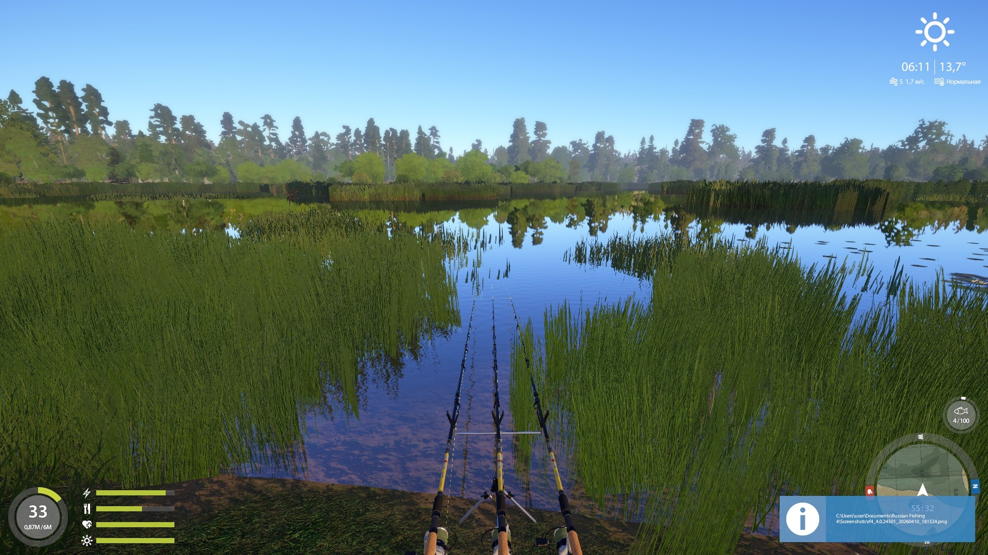 Озеро Медвежье — Точка