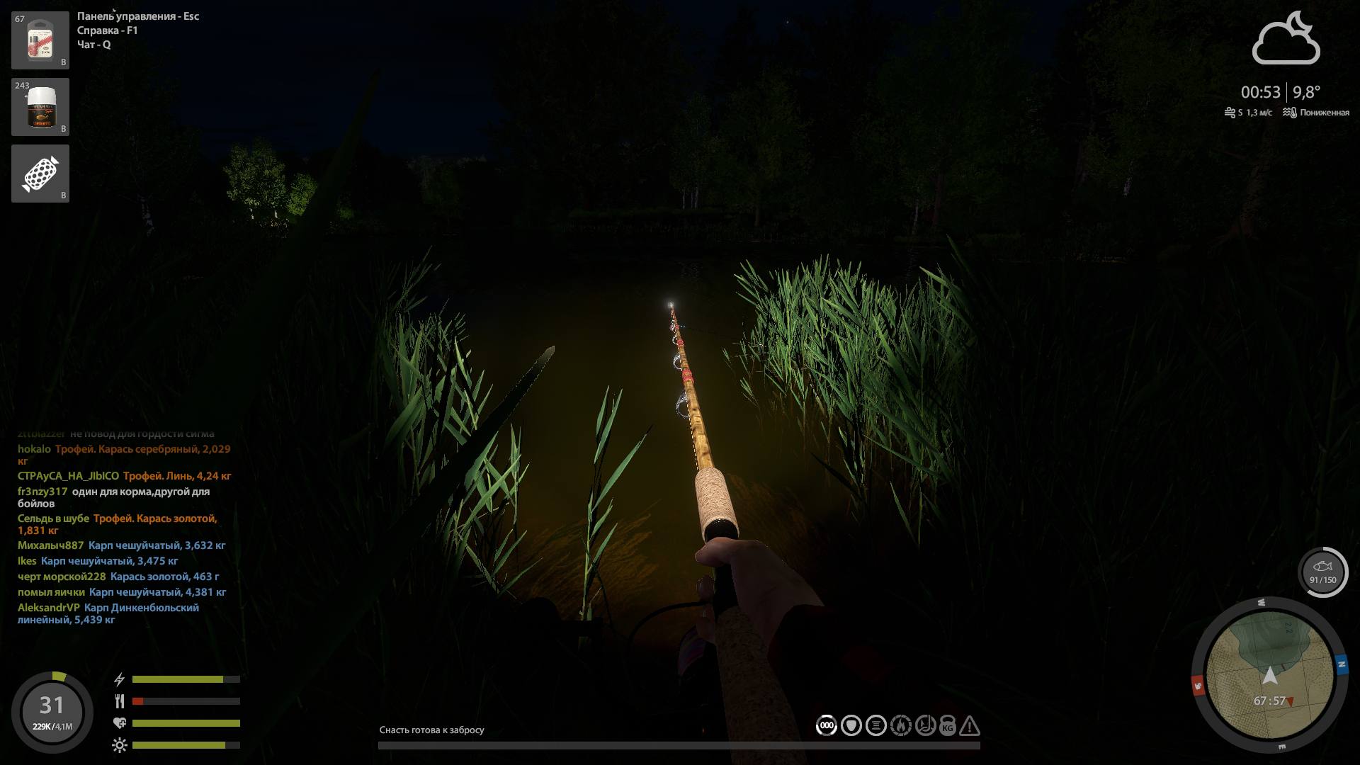 Spot — Copper Lake