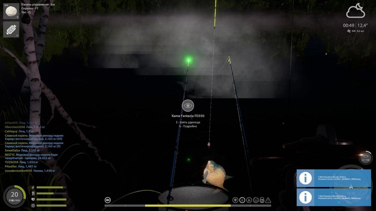 Spot — Old Burg Lake