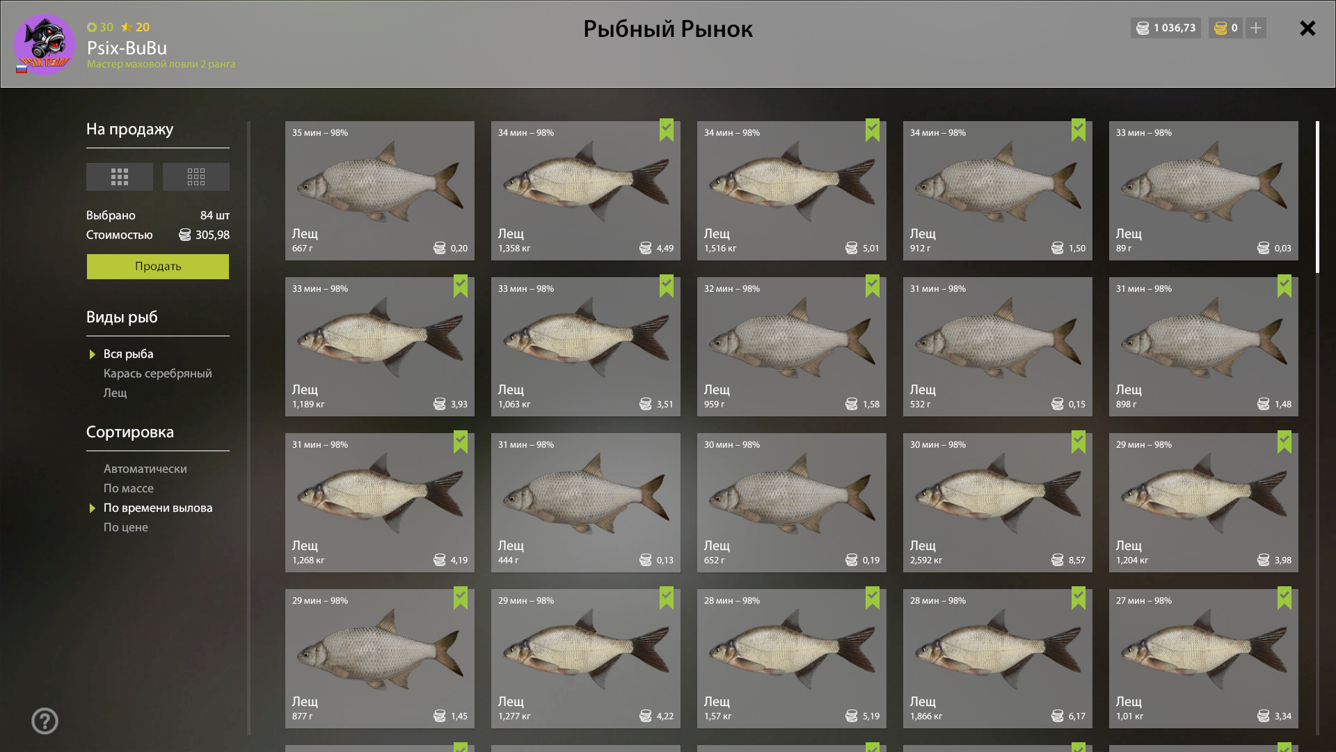 Озеро Старый Острог — Садок