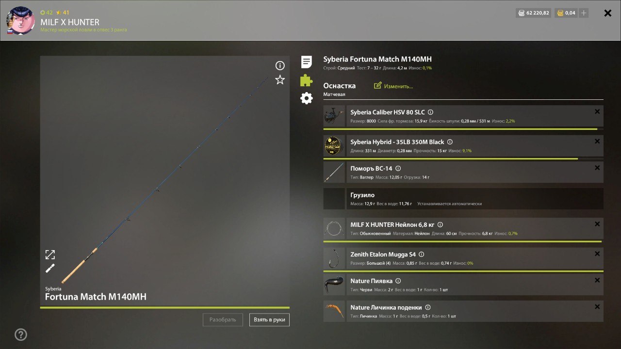 Rig (float) — Ladoga Archipelago