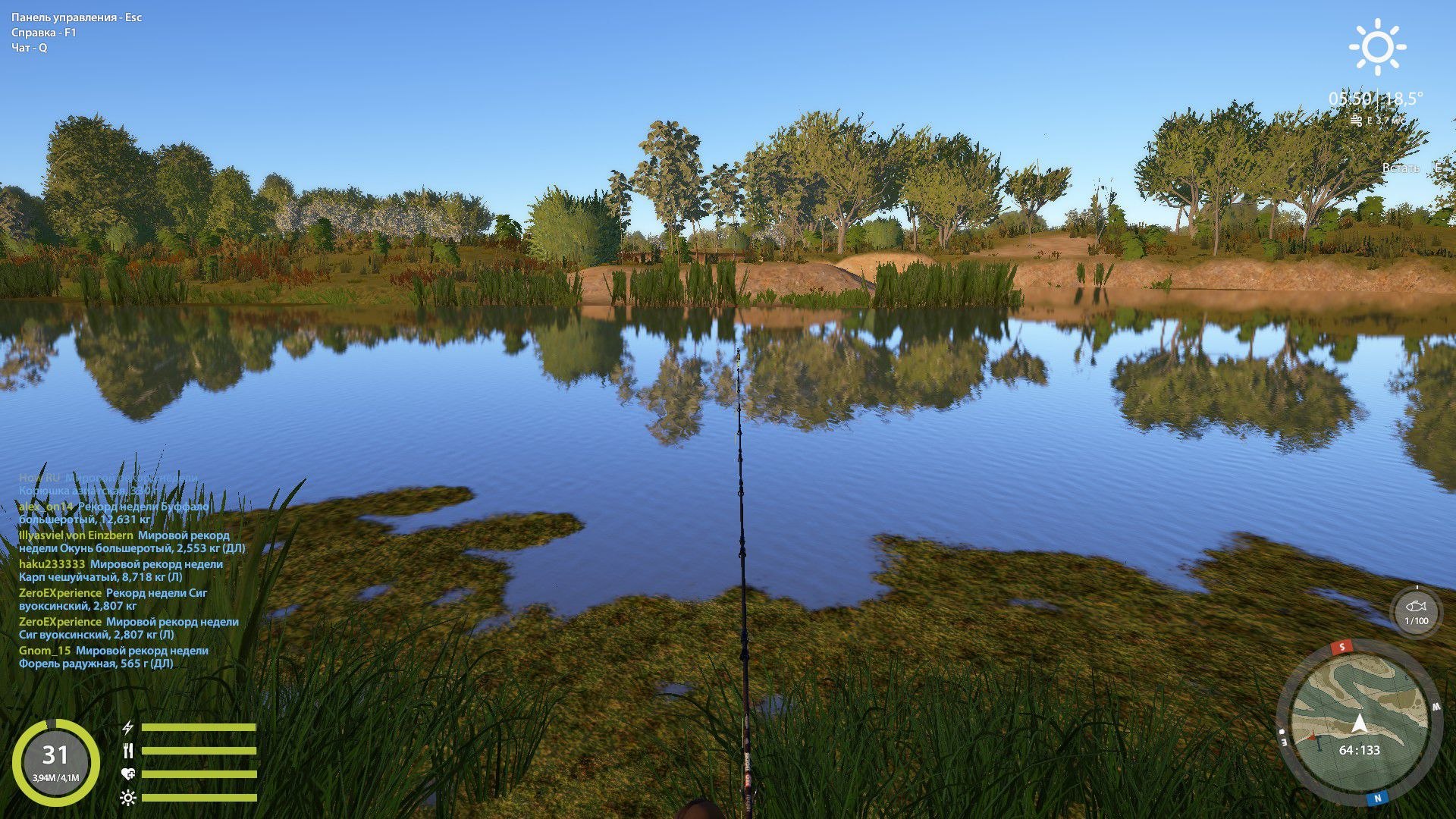 Точка — Река Ахтуба