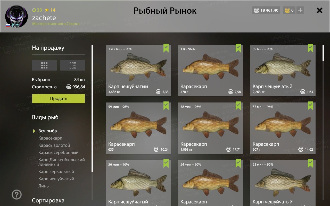 Озеро Медное