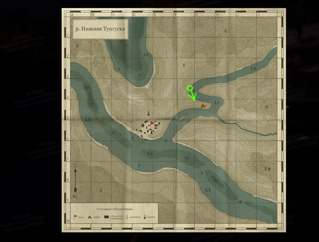 Lower Tunguska River